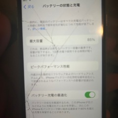 受け渡し予定者きまりました！iPhoneSE 第2世代の画像