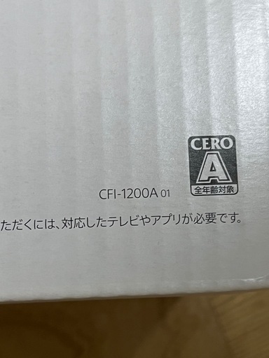PS5 CFI1200 ディスクドライブ　プレイステーション5