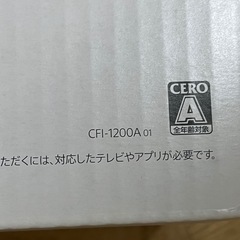 PS5 CFI1200 ディスクドライブ　プレイステーション5の画像