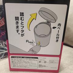 【新品 未使用】ジャグラー ダストボックス ブラック ゴミ箱 ゴーゴージャグラー パチスロの画像
