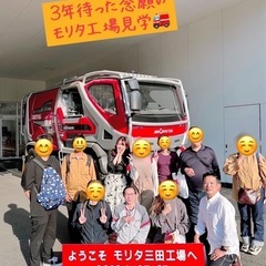 消防や救命好きという方達の情報交換サークルメンバー募集中（遠方の方や女性消防団員も参加されてます） - 友達