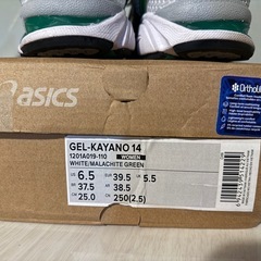 【極美品】asics gel-kayano14【希少サイズ】【25.0cm】アシックス　カヤノ14 白緑の画像