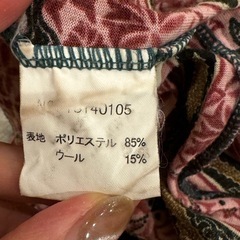 4  エスニック　goa   ロングスカートの画像