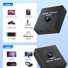 【4K安定版】HDMI 切替器 4K 60HZ hdmi Ver2.0 セレクター 1入力2出力/2入力1出力 双方向 HDCP 2.2 手動 切り替え PS4 Pro DVDプレーヤー HDTV対応の画像