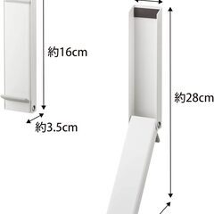 山崎実業(Yamazaki) マグネット 折り畳み ドアストッパー ホワイト 約W4.5×D9.5×H28cm スマート smart 玄関 簡単取付 2486の画像