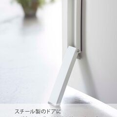 山崎実業(Yamazaki) マグネット 折り畳み ドアストッパー ホワイト 約W4.5×D9.5×H28cm スマート smart 玄関 簡単取付 2486の画像