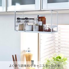 山崎実業(Yamazaki) 戸棚下 調味料ラック ホワイト 約W30.5×D12.5×H18cm タワー tower キッチンラック 吊り下げ 棚 2466の画像