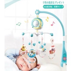 メリー