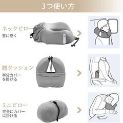 HomySnug ネックピロー 旅行用の画像