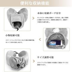 HomySnug ネックピロー 旅行用の画像
