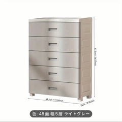 新品 多機能多層プラスチック収納キャビネット引き出し付き - 防水、省スペースオーガナイザー、家庭＆オフィス用、ベッド下収納の画像