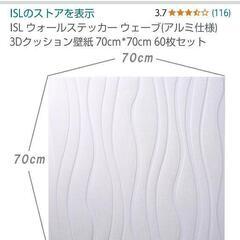 3D壁紙　