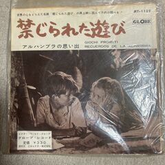 『禁じられた遊び』&『アルハンブラの思い出』 ギター: マニュエ...