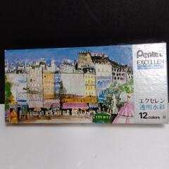 横須賀🆗￥1,290の品エクセレン水彩絵の具