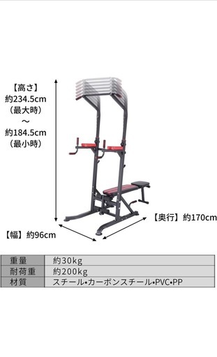 ぶら下がり健康器具　チンニング　懸垂　腹筋　腕立て