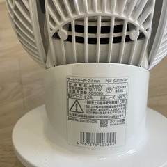 アイリスオーヤマ　サーキュレーターアイ mini PCF-SM12N ホワイトの画像