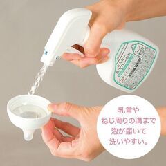 【新品未開封】未使用　エルミー 泡スプレー 洗剤（哺乳瓶、マグボトル用） 300ml　まとめ買い限定の画像