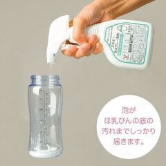 【新品未開封】未使用　エルミー 泡スプレー 洗剤（哺乳瓶、マグボトル用） 300ml　まとめ買い限定の画像