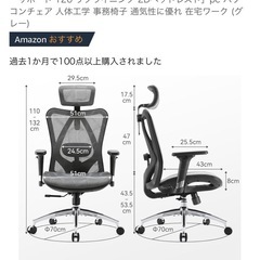 SIHOO M57 メッシュ オフィスチェア
の画像