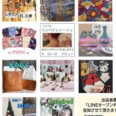 12/8(日)大田文化の森10:00〜【特別版】ハンドメイド雑貨市 - 大田区
