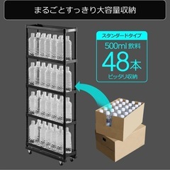 【50円】本日受取/スリムボトルラック ペットボトル 収納の画像