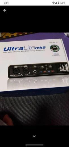 オーディオインターフェースMOTU  ultralite mk5 オマケの高級光端子ケーブル