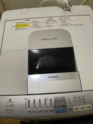 日立　洗濯乾燥機（NW-D8LX）