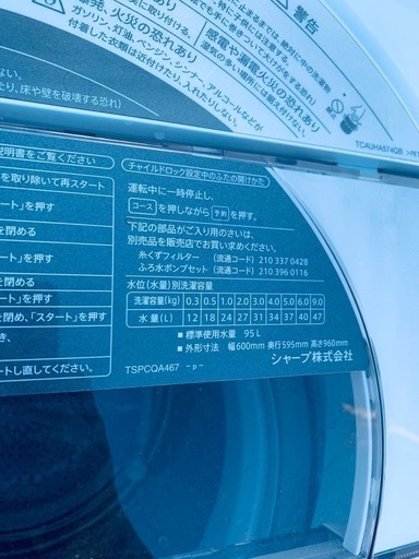 ♦️SHARP 電気洗濯機【2016年製】ES-GV9A-N