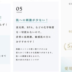 話題のクレンジングタオル　2ロールの画像