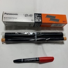 パナソニックおたっくすデジタルコードレスFAXの画像