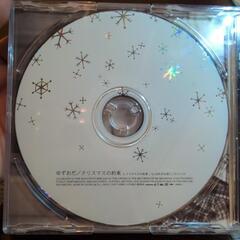 ゆずおだCD★クリスマスの約束☆ゆずと小田和正のコラボの画像