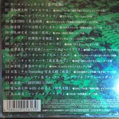 imageイマージュ★emotional&Relaxingの画像