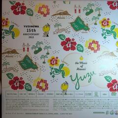 ゆずの輪15thanniversary！2013★theMovie of Hawaiiの画像