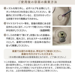 ヘリウムガス 風船用 バルーン 使い捨て (400L×2セット)の画像