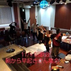 【オールデイ？】11月30日㈯　冬の日中🎤オフ【冬歌や泣き歌も】 - 前橋市