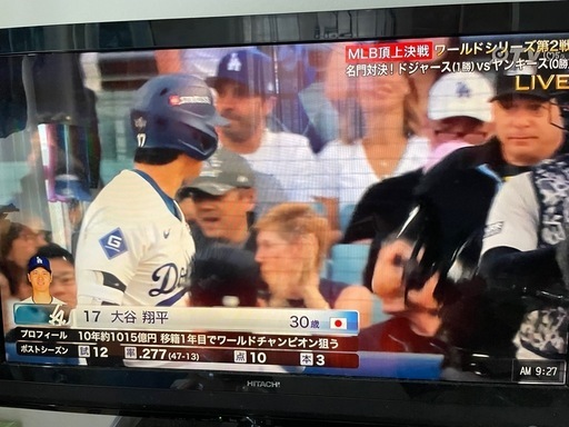 TV＋TV台