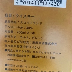 新品未開封⭐︎ホワイトホース 12年 ウイスキー グラスセットの画像