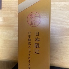 新品未開封⭐︎ホワイトホース 12年 ウイスキー グラスセットの画像