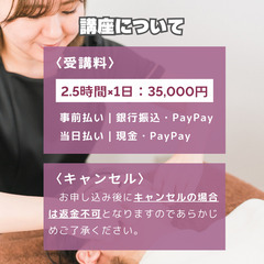 【急募11/27(水)】韓国小顔コルギ講座💜受講料35,000円（1月より大幅値上げ）の画像