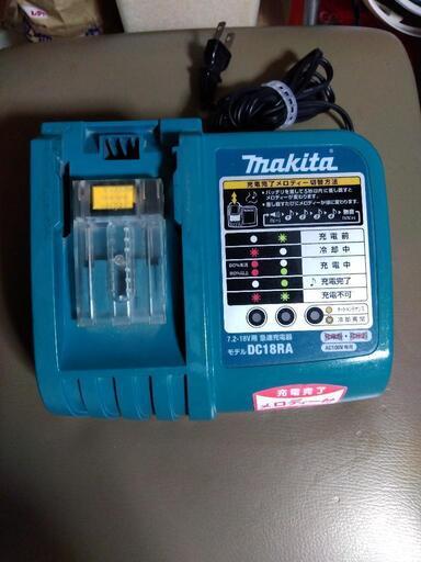 マキタのバッテリー充電器✨