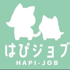 【急募】主婦の方活躍中。簡単な営業代行❗️   完全自由シフト❗...