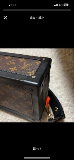正規品　LOUIS VUITTON ソフトトランク ソーラーレイ　M44478