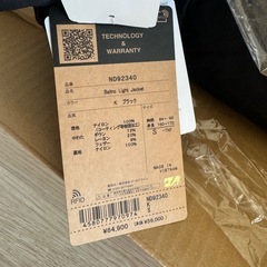 新品未使用タグつき　ノースフェイス　バルトロライトジャケット S ブラック
の画像