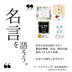 オンラインで好きなもの紹介し合う会！！
