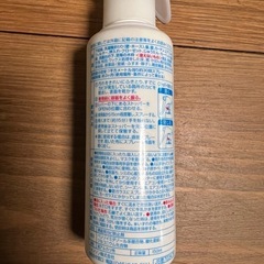 カビを防ぐミストの画像