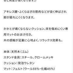 元気一板の画像