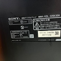SONY32V液晶テレビの画像