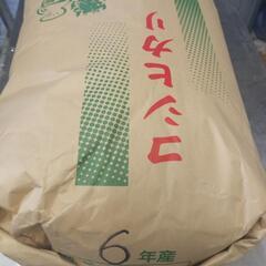 山梨県の玄米の中古が安い!激安で譲ります・無料であげます 山梨県の玄米の中古が安い!激安で譲ります・無料であげます