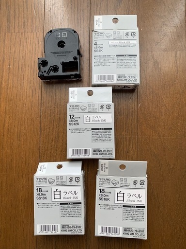 テプラPro SR130カートリッジ各種まとめて 【公式通販】