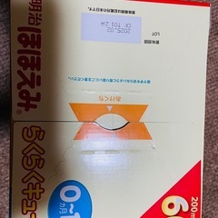 粉ミルクキューブ60袋‼️早い者勝ち‼️の画像